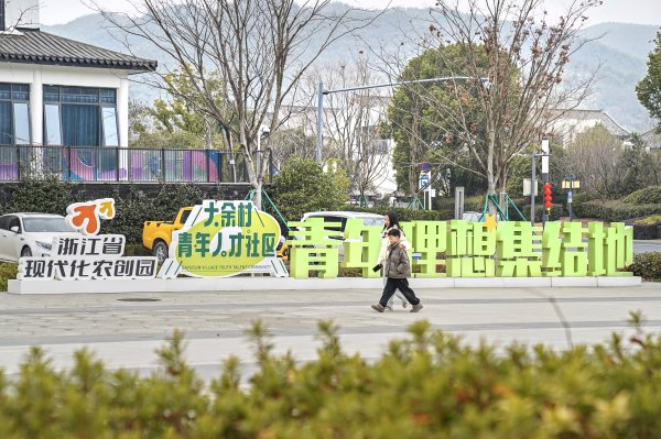 双悦网 中国新青年|是“田园”也是“梦圆”: 中国青年在乡村振兴中实现理想